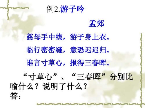 修辞手法有哪些