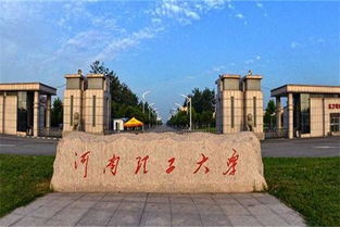 河南理工大学怎么样，河南理工大学怎么样?就业前景