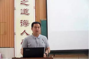 市招生办主任是什么级别