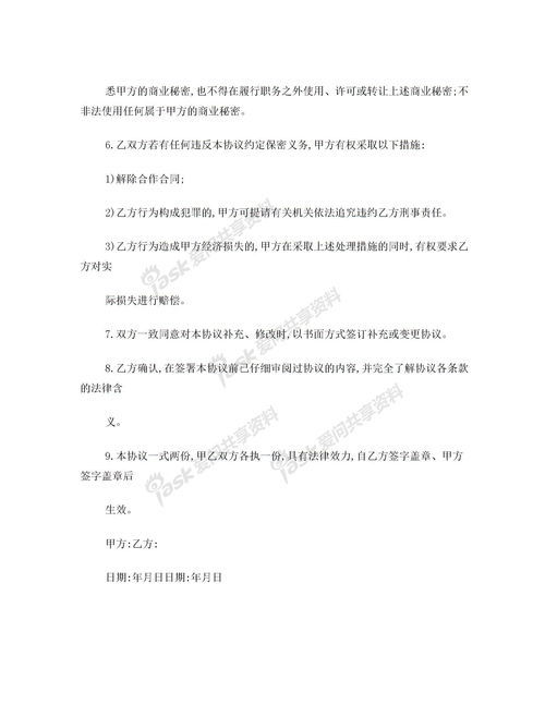 形容冬天的四字成语有哪些