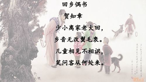 20年后的家乡作文300字?