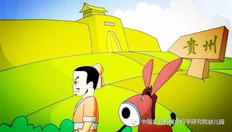 《黔驴技穷》的寓言故事是什么?