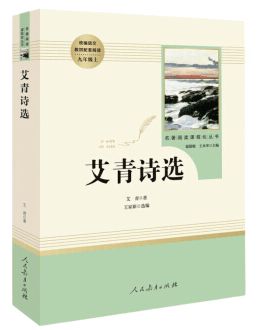 我喜欢的书刊