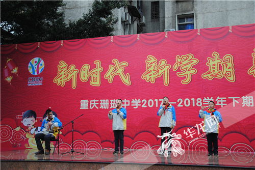 观《新春第一课》有感