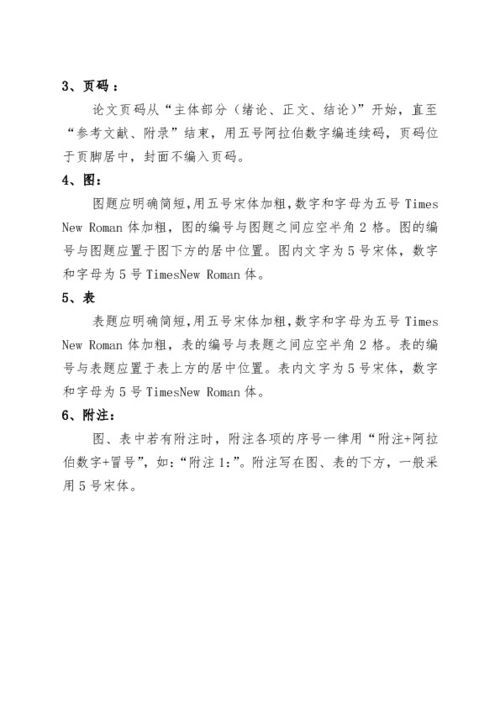 假期社会实践报告，假期社会实践报告800字