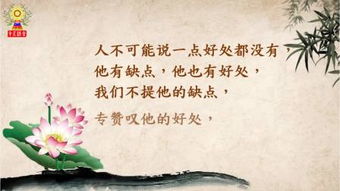 处事的意思解释 处事造句 近义词