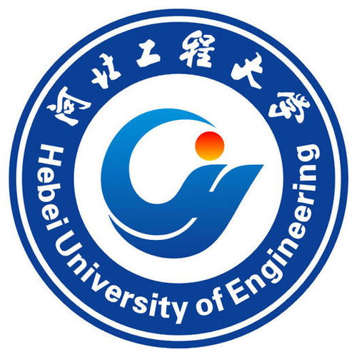 河北工程大学是211或者985吗