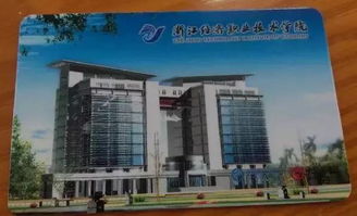 浙江经贸职业技术学院学费