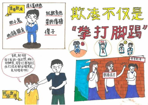 法律伴我成长初三抒情作文