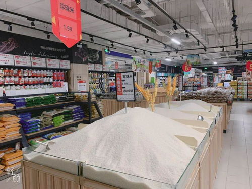 天津市最大的粮油批发市场在哪里