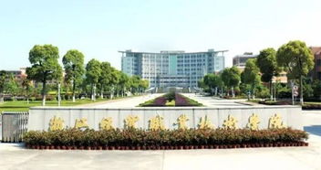 浙江经贸职业学院，浙江经贸职业学院官网