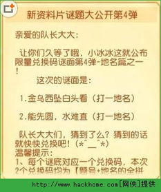 猜谜语:金乌西坠白头看 (打一河南地名)谜底是什么?