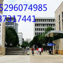 阜宁高等师范学校分数线2020