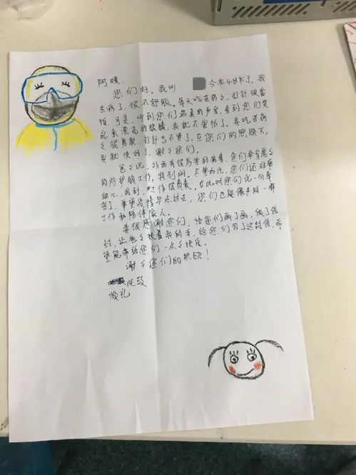 异口同声打一字谜的答案