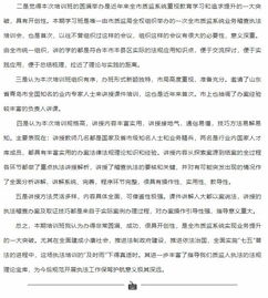 2020年扶贫工作个人心得和感悟五篇