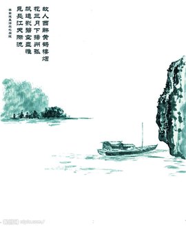 送别诗大全100首