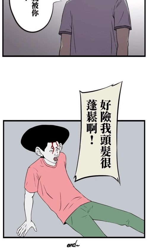无恶不作什么意思