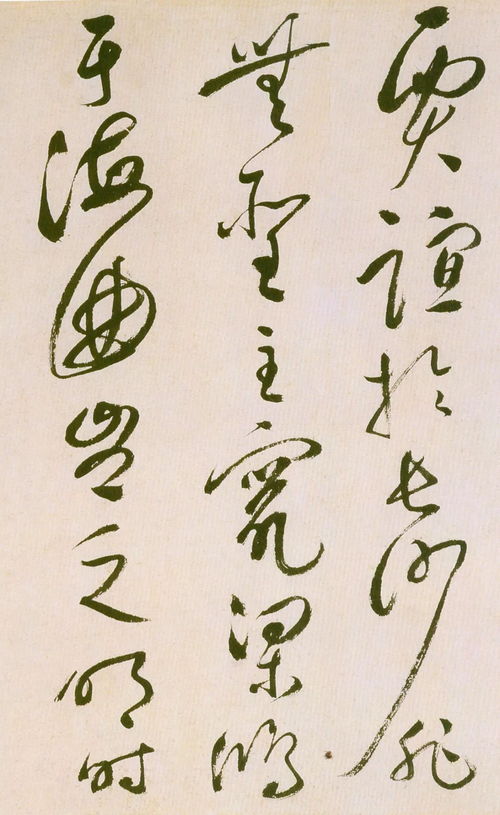 不可端倪的成语解释及意思