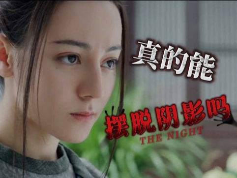 目光炯炯是什么意思?