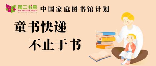 读书的习惯有哪些?