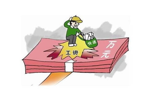 月入过万的工作有哪些