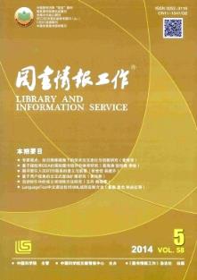 图书情报是干什么的?