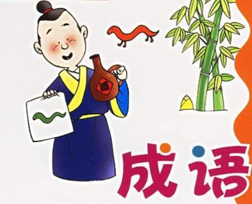 描写春雨的成语