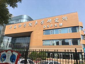 中科院声学研究所博士生每年毕业多少人