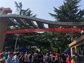 济南七中是重点高中吗