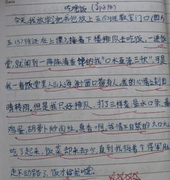 心理描写的句子
