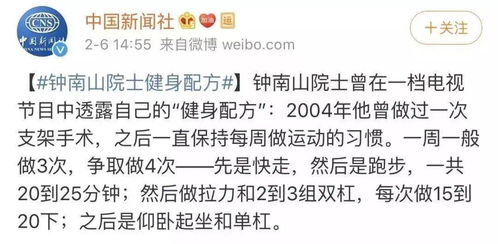 高三父母写给女儿的一封信
