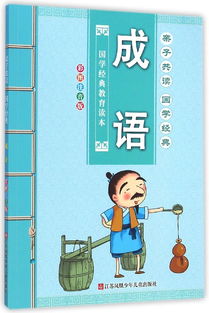 彬彬有礼的意思是什么?