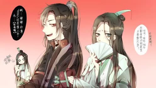 洛冰河沈清秋结局如何