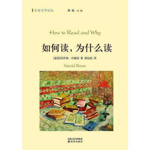 帕怎么读 拼音