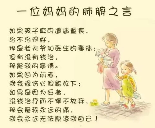 对宝贝的成长寄语简短