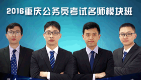 重庆人事档案转移网上办理指南