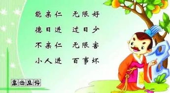 关于品德高尚的名言