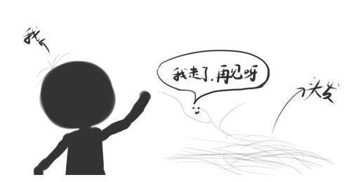 铺垫是什么意思