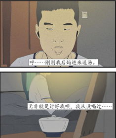 念头是什么意思?