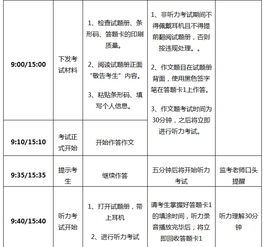 2019年下半年全国大学英语四六级考试时间?
