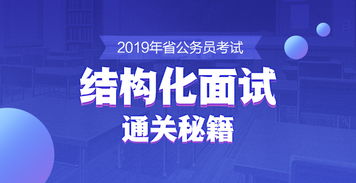 贵州省公务员，贵州省公务员招考公告
