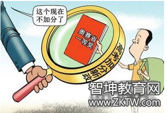 2017年四川省加分政策新鲜出炉
