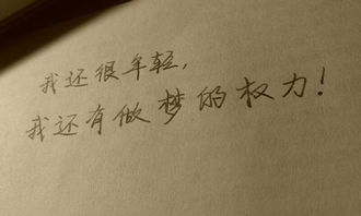 激励人的经典励志说说,太正能量了