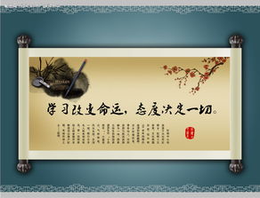 学习的名人名言
