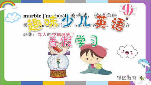 记忆英语怎么拼写