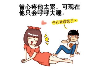 如何判断老公是否变心 18点小细节透露征兆