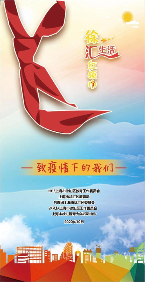 少先队的知识是什么?