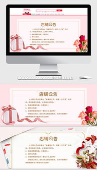 公告格式模板有哪些?