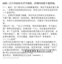 对自己的评价怎么写，一年级对自己的评价怎么写