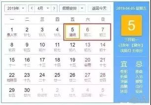 寒假放假时间2019